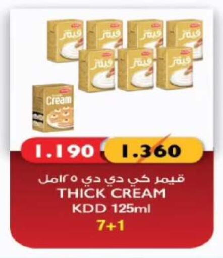 available at Farwania Co.op in Kuwait - Kuwait City