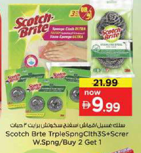 available at Nesto Hypermarket in UAE - Dubai