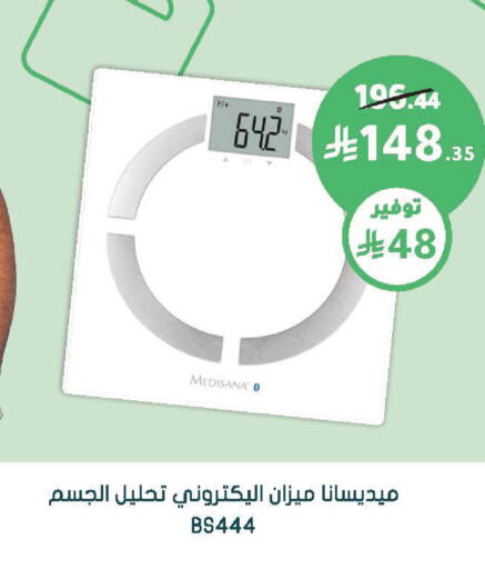 available at Nahdi in KSA, Saudi Arabia, Saudi - Az Zulfi