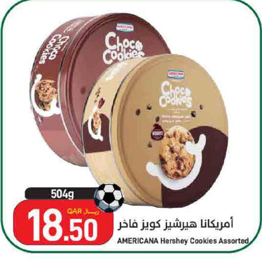 available at ســبــار in قطر - الوكرة