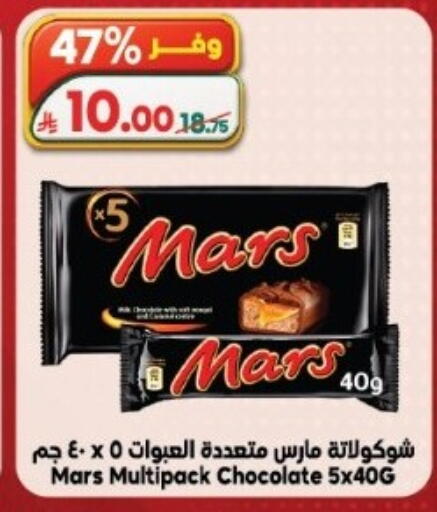 available at Dukan in KSA, Saudi Arabia, Saudi - Medina