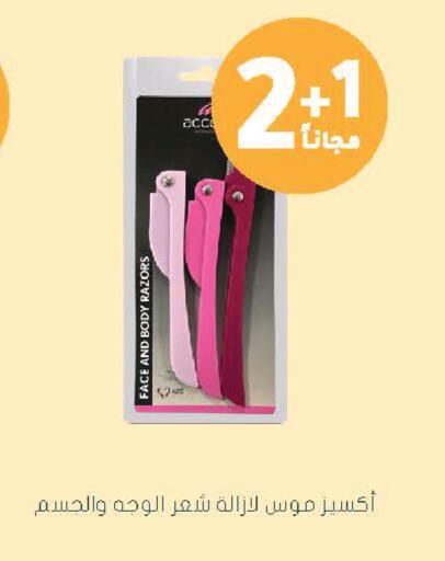 available at  النهدي in مملكة العربية السعودية, السعودية, سعودية - نجران