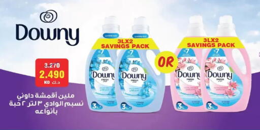 available at Salmiya Co-op Society in Kuwait - Kuwait City