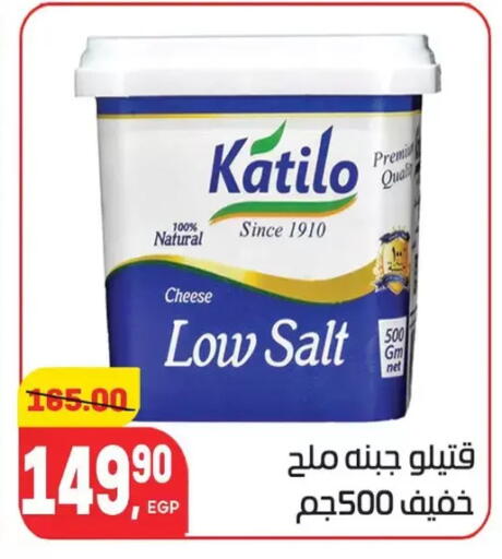 available at Hyper El Mansoura Shobra in Egypt - Cairo