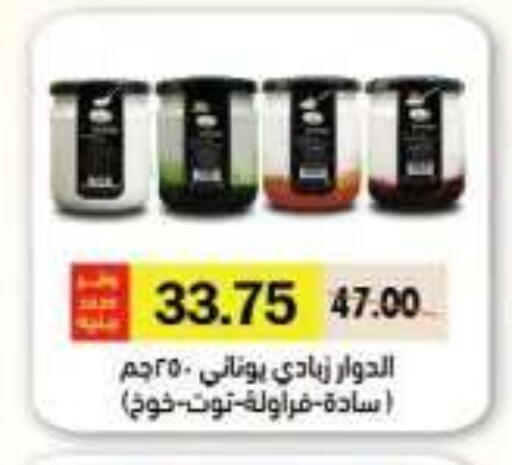 available at رويال هاوس in Egypt - القاهرة