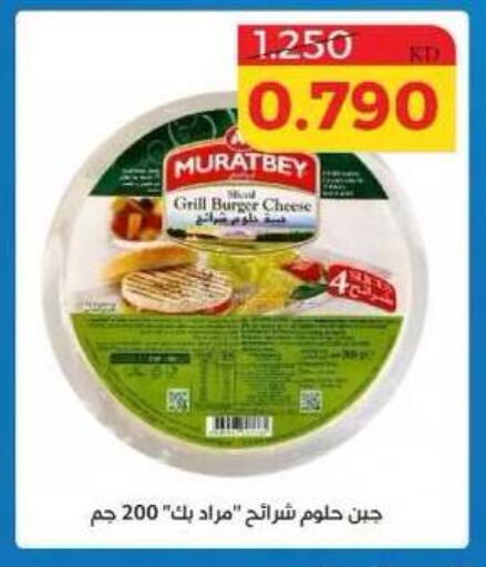 available at Shamiya & Shuwaikh Cooperative Society in Kuwait - Kuwait City