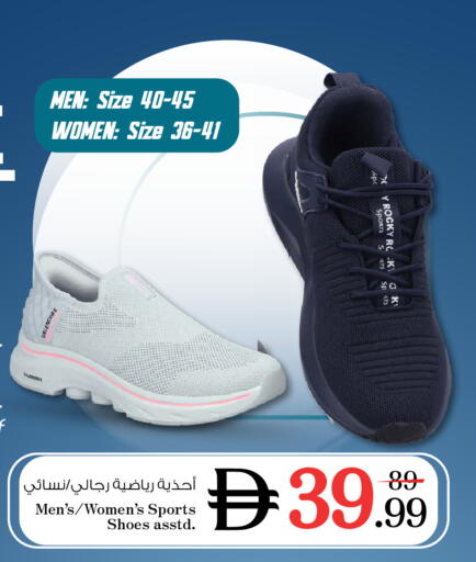 available at نستو هايبرماركت in الإمارات العربية المتحدة , الامارات - أم القيوين‎