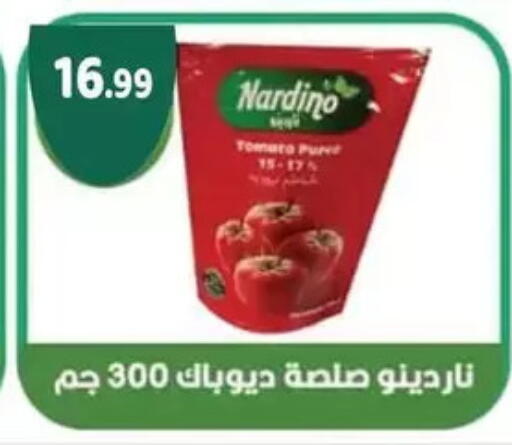 Tomato available at AlSultan Hypermarket in Egypt - Cairo