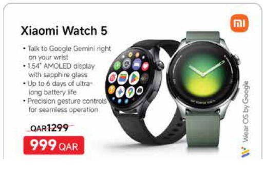 available at Carrefour in Qatar - Umm Salal