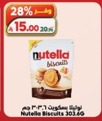 available at Dukan in KSA, Saudi Arabia, Saudi - Medina
