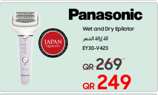 available at تكنو بلو in قطر - الخور
