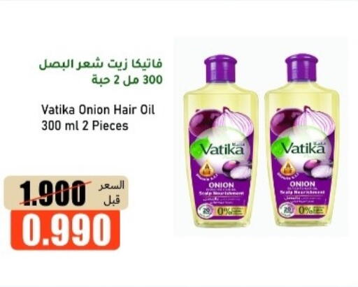 Onion available at khitancoop in Kuwait - Ahmadi Governorate