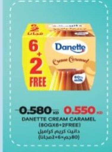 available at Hadiya CO-OP Society in Kuwait - Ahmadi Governorate