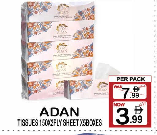 available at Friday Center in UAE - Dubai