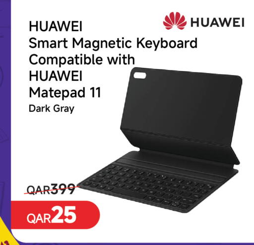 available at مجموعة إنترتيك ذ.م.م in قطر - الشحانية