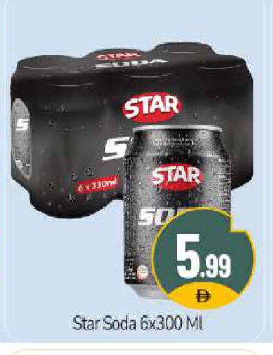 available at بيج مارت in الإمارات العربية المتحدة , الامارات - دبي