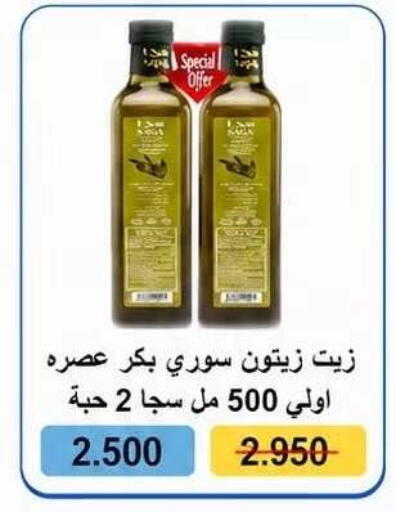 available at Kaifan Cooperative Society in Kuwait - Kuwait City