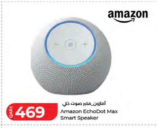 available at LuLu Hypermarket in Qatar - Al Rayyan