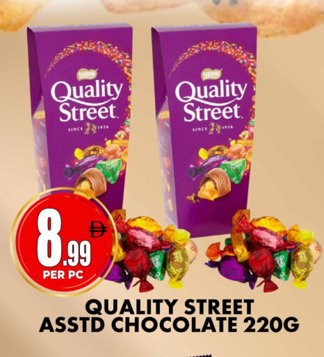 available at Centro Discount Center in UAE - Sharjah / Ajman