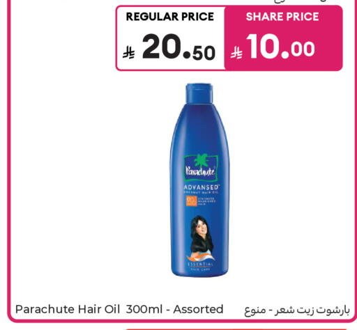 available at كارفور in مملكة العربية السعودية, السعودية, سعودية - جدة