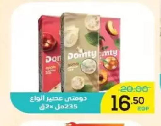available at Aldoha Market in Egypt - Cairo