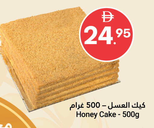 available at Grand Emirates Market in UAE - Abu Dhabi
