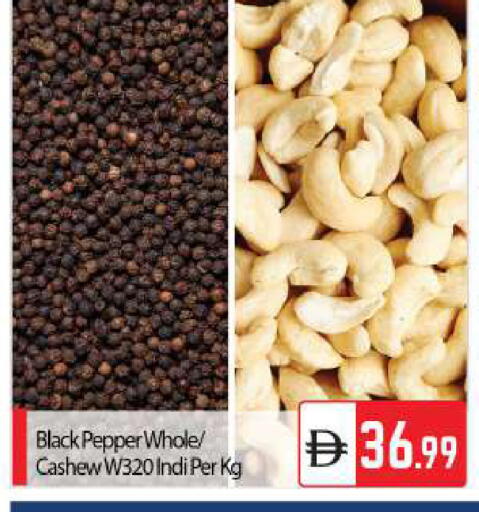 Pepper available at بيج مارت in الإمارات العربية المتحدة , الامارات - أبو ظبي