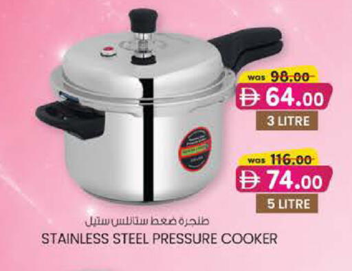 available at ك. الم. للتجارة in الإمارات العربية المتحدة , الامارات - أبو ظبي