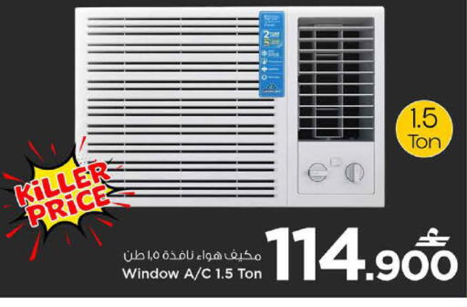 available at MARK & SAVE in Oman - Sohar