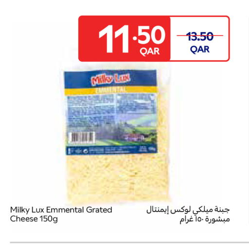 available at Carrefour in Qatar - Al Rayyan