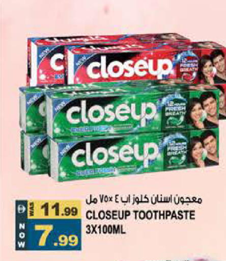 available at هاشم هايبرماركت in الإمارات العربية المتحدة , الامارات - الشارقة / عجمان