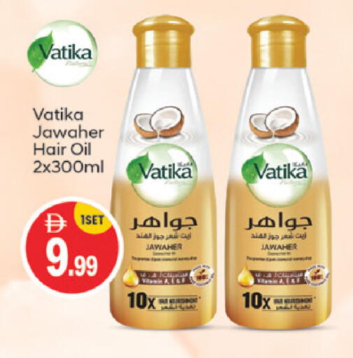 available at سوق طلال in الإمارات العربية المتحدة , الامارات - أبو ظبي