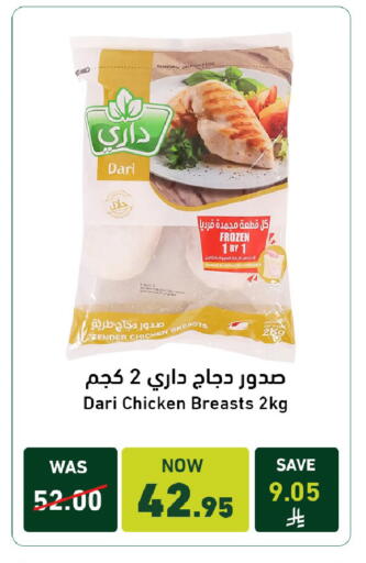 available at Joule Market in KSA, Saudi Arabia, Saudi - Al Khobar