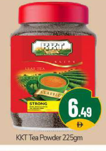 available at BIGmart in UAE - Dubai