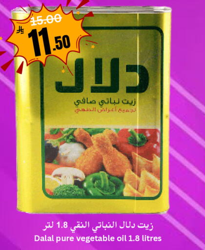 available at العالم الاقتصادي in مملكة العربية السعودية, السعودية, سعودية - جدة