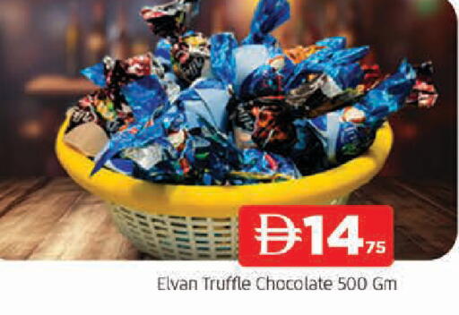 available at المدينة in الإمارات العربية المتحدة , الامارات - الشارقة / عجمان