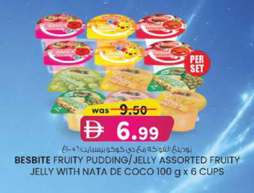 available at Safa Express Supermarket in UAE - Abu Dhabi
