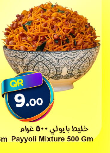 available at Ahla Mart in Qatar - Al Shamal