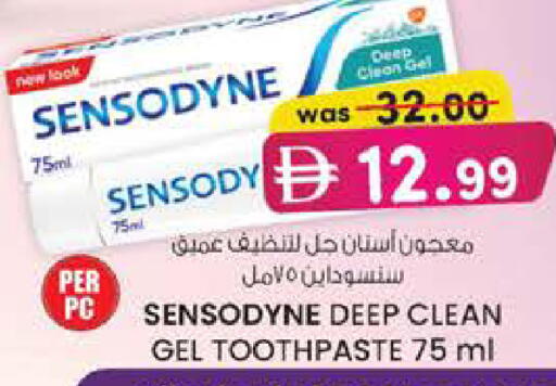 available at ك. إم. هايبرماركت in الإمارات العربية المتحدة , الامارات - ٱلْعَيْن‎