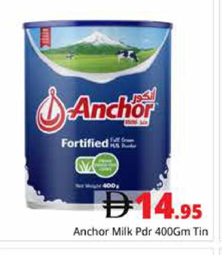 available at Pasons Hypermarket in UAE - Dubai