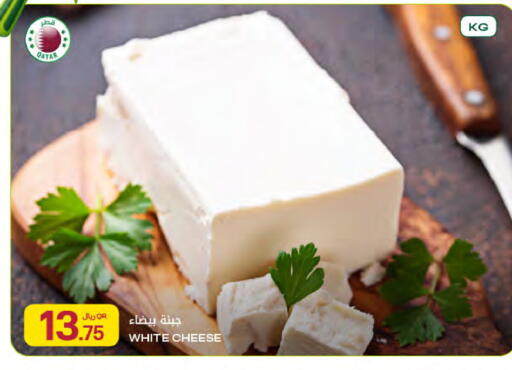 available at Al Meera in Qatar - Al Rayyan