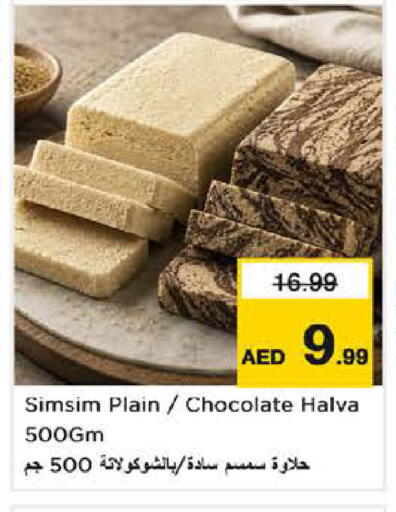 available at Nesto Hypermarket in UAE - Sharjah / Ajman