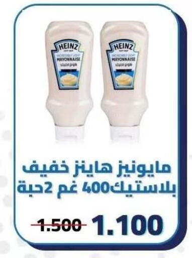 available at Kaifan Cooperative Society in Kuwait - Kuwait City