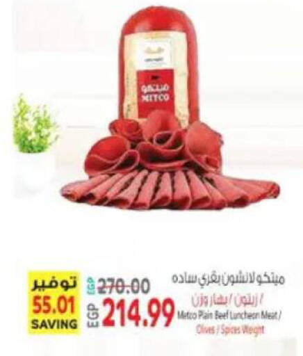 available at El.Husseini supermarket  in Egypt - Cairo