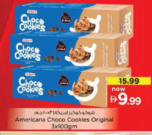 available at Nesto Hypermarket in UAE - Dubai