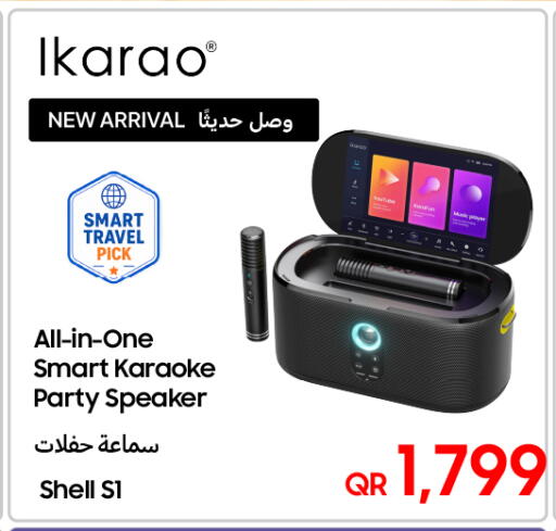 available at Techno Blue in Qatar - Al Daayen
