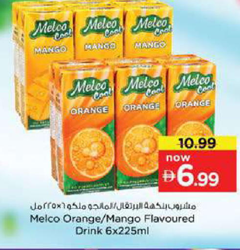 Mango Orange available at Nesto Hypermarket in UAE - Dubai