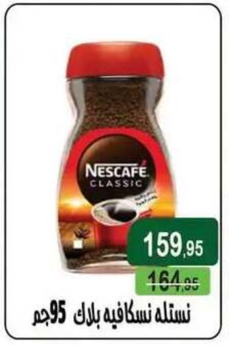 available at Mekkawy market  in Egypt - Cairo