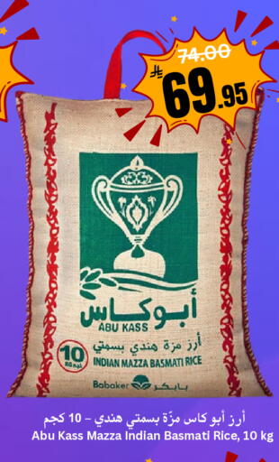 available at العالم الاقتصادي in مملكة العربية السعودية, السعودية, سعودية - جدة