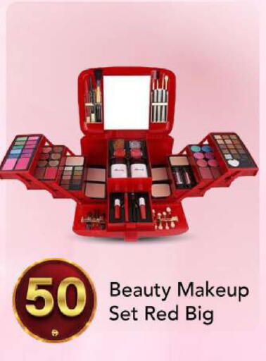 available at مارك & سيف in الإمارات العربية المتحدة , الامارات - أبو ظبي